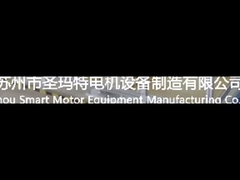 Ligne automatique d'enroulement du stator