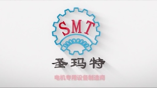 Automatisation de la bobineuse de moteur SMT